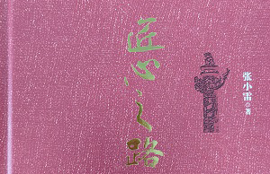 &#24320;&#20113;&#25163;&#26426;&#31449;&#20837;&#21475;&#45;&#24320;&#20113;&#40;&#20013;&#22269;&#41;